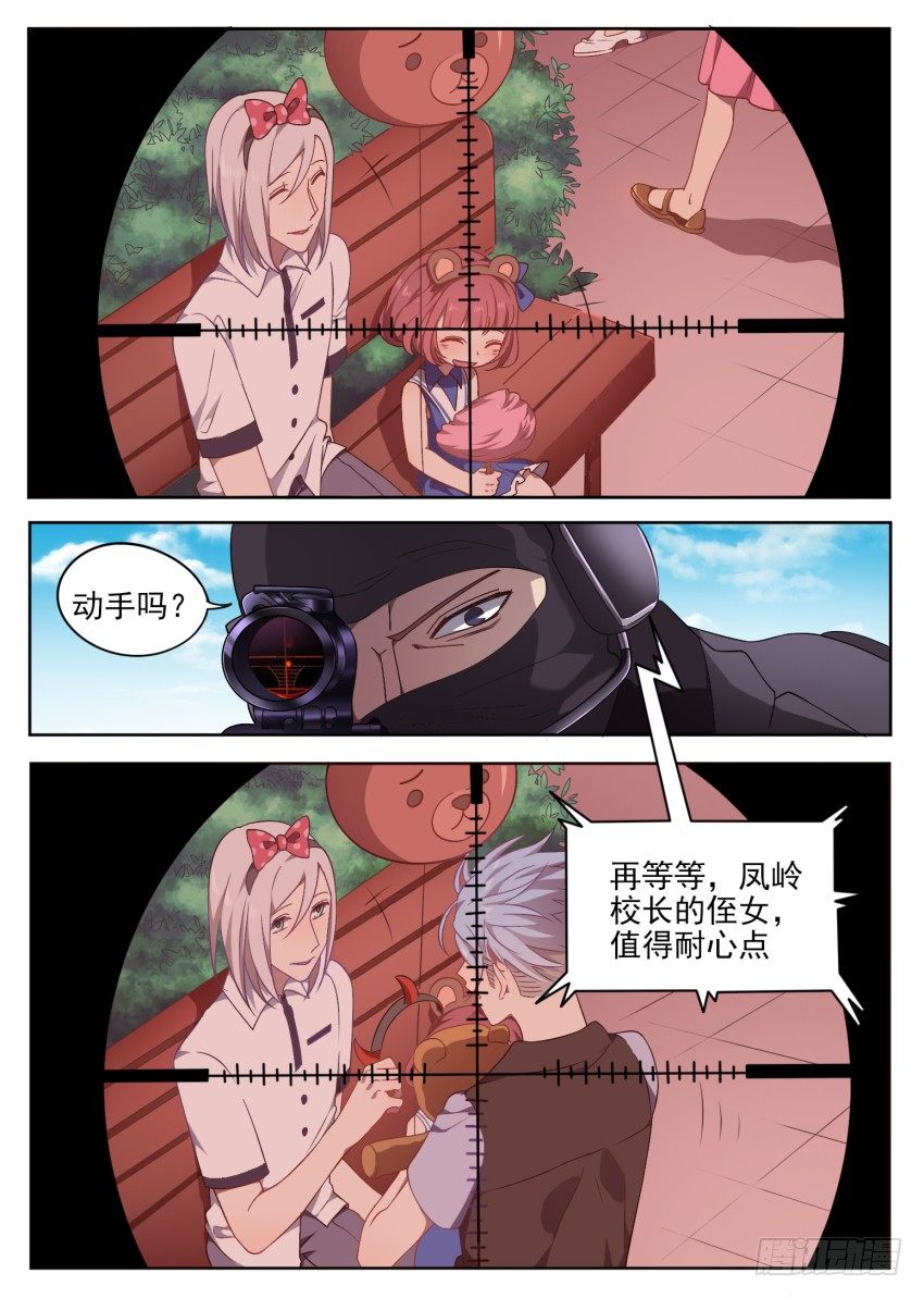 101.番外2（3）0