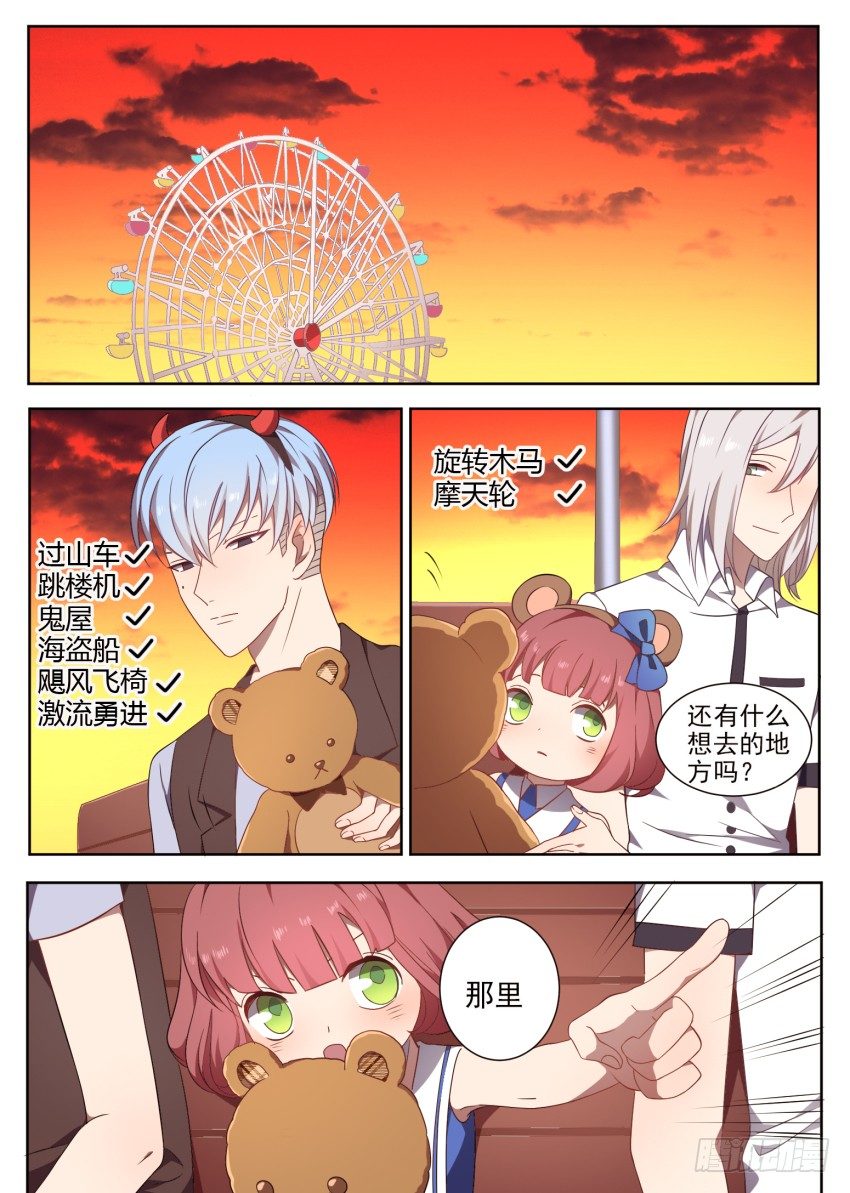 101.番外2（3）1