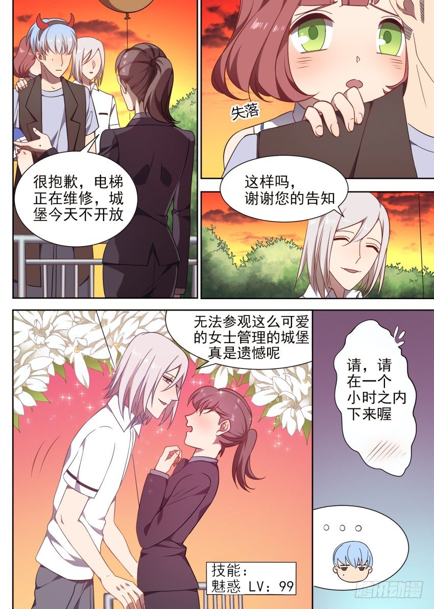 101.番外2（3）4