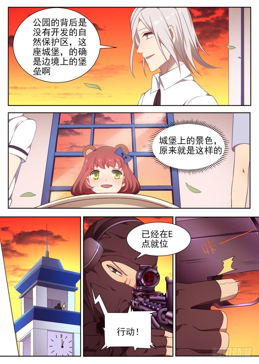 101.番外2（3）6