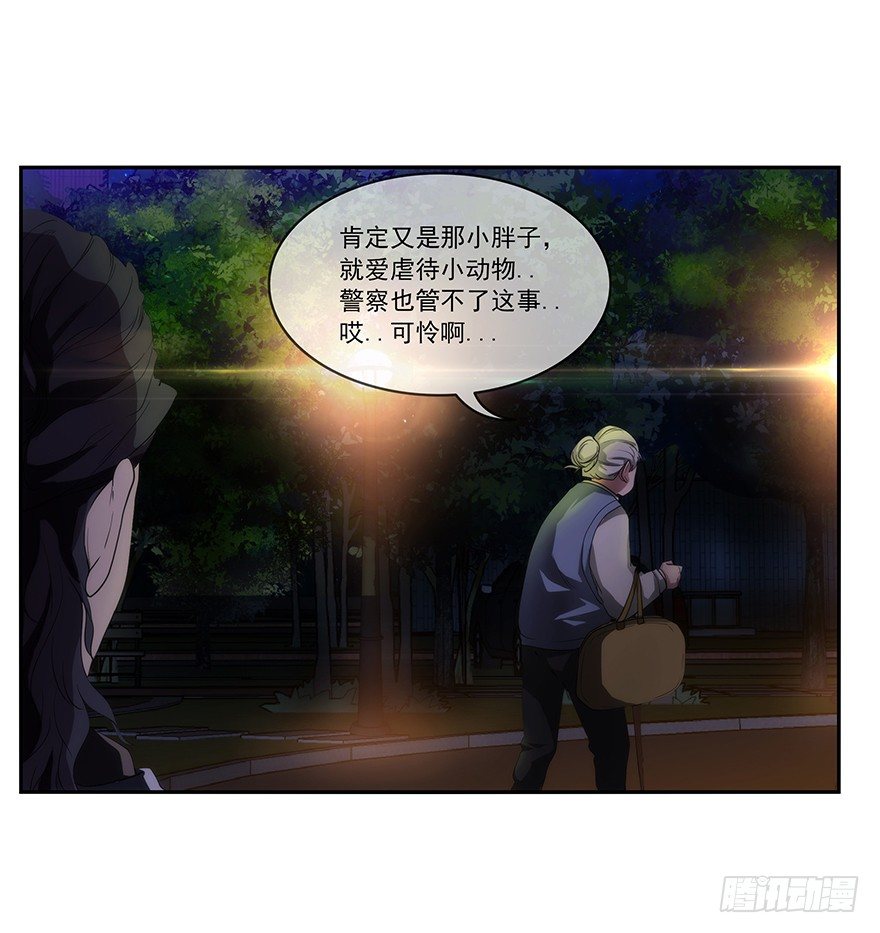 3.铃铛（下）10