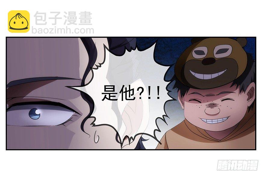3.铃铛（下）11