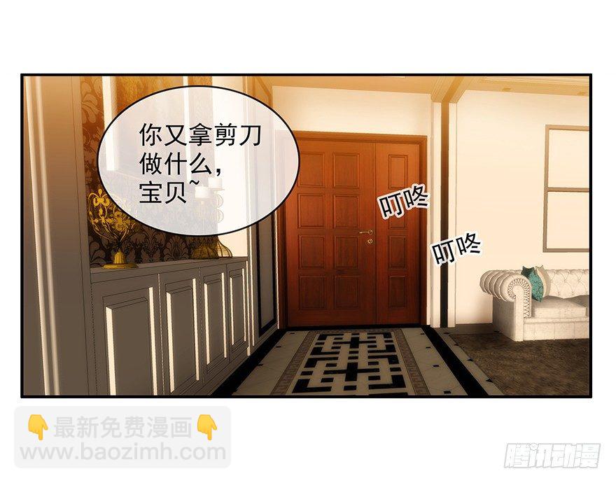 3.铃铛（下）15