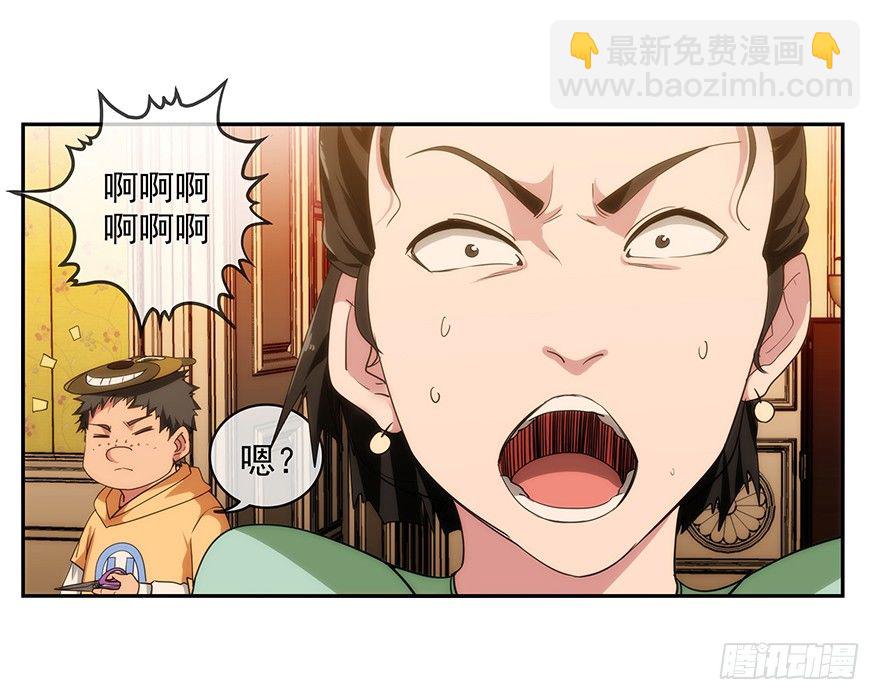 3.铃铛（下）18