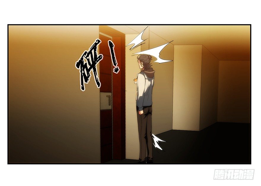 3.铃铛（下）22