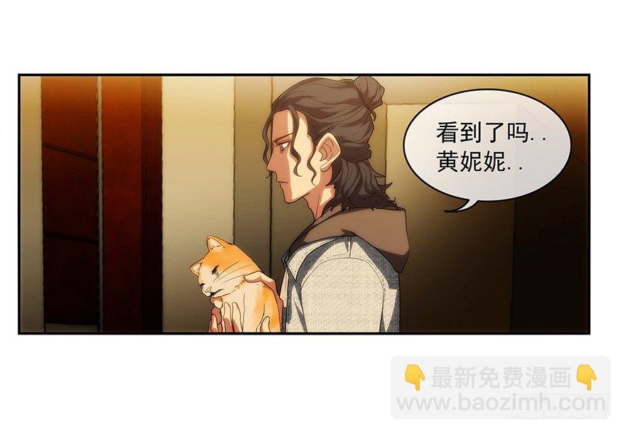 3.铃铛（下）23