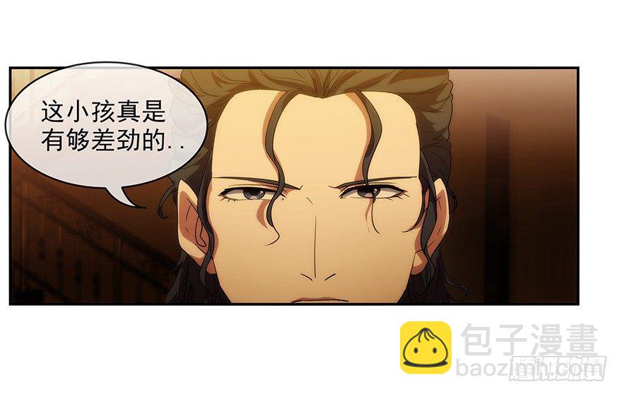 3.铃铛（下）24