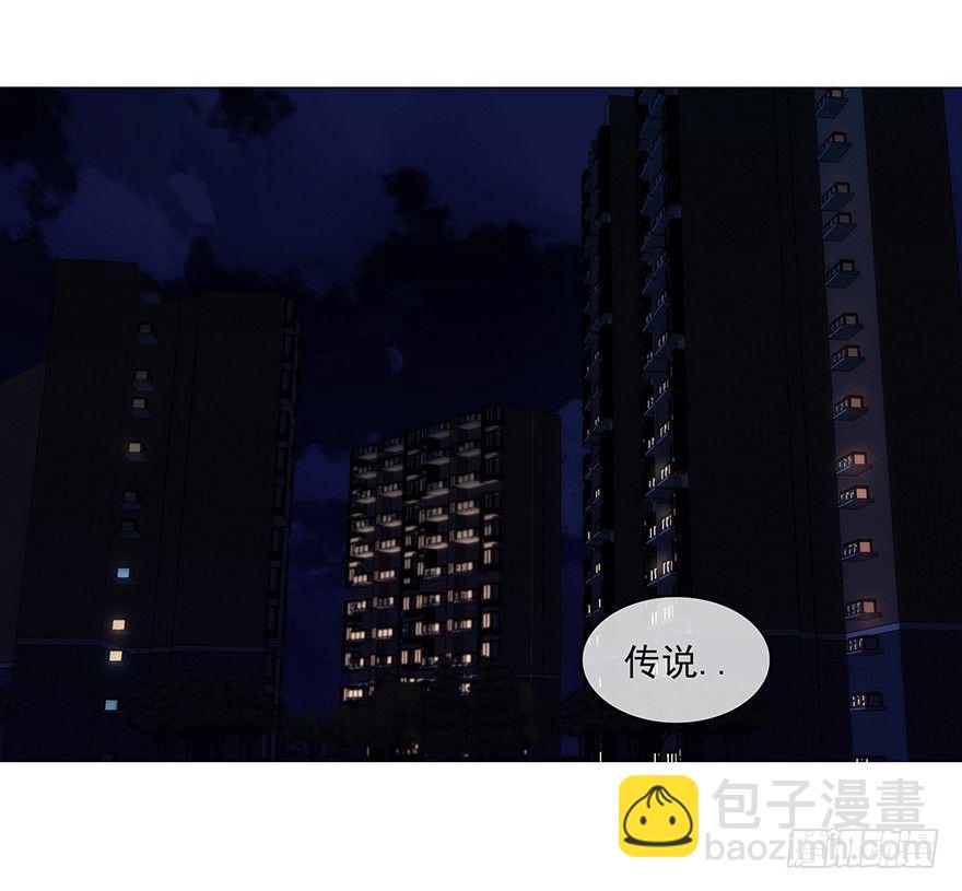 3.铃铛（下）26