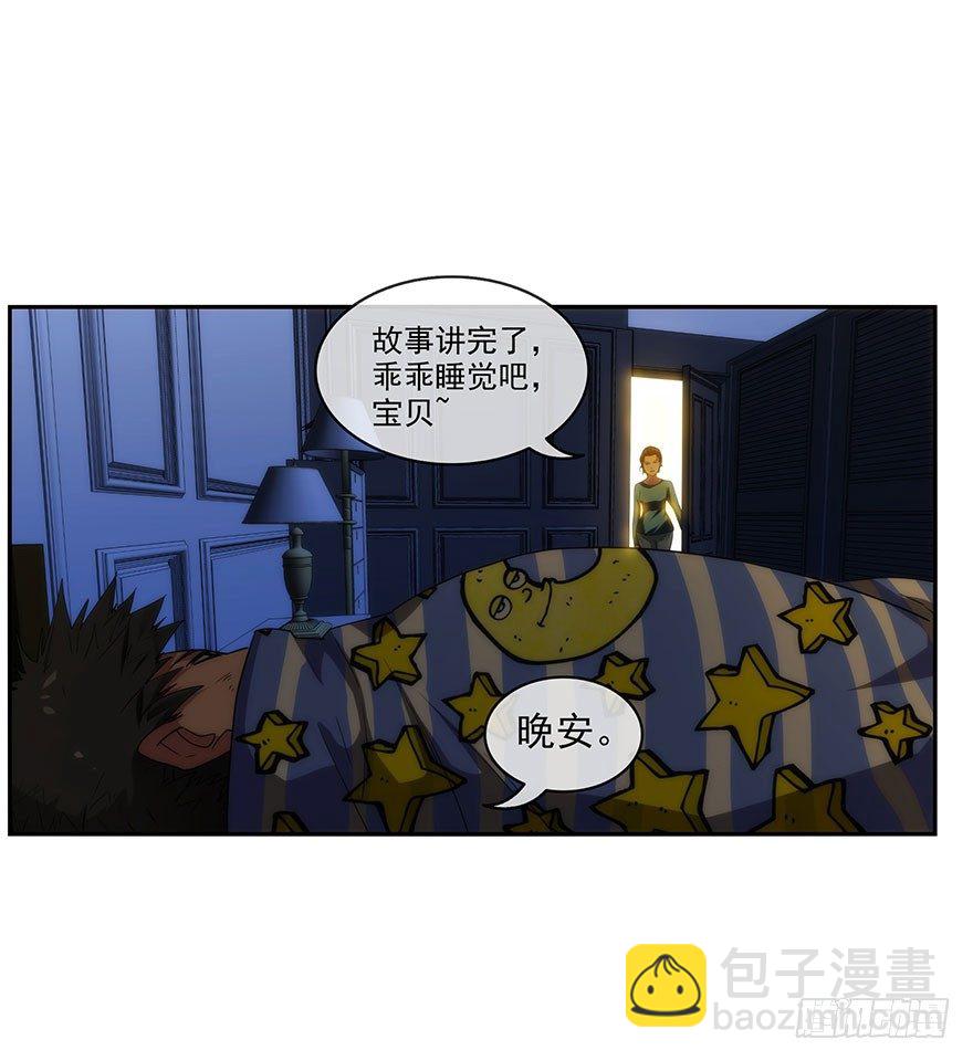 3.铃铛（下）29