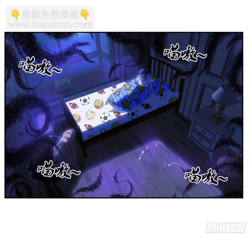 3.铃铛（下）34