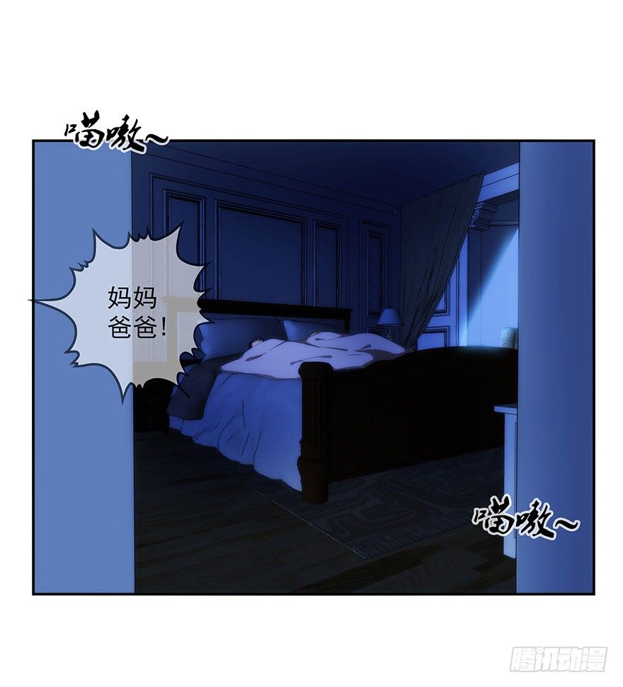 3.铃铛（下）38