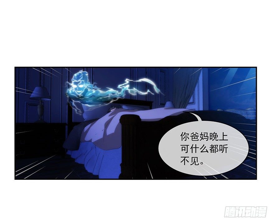 3.铃铛（下）39