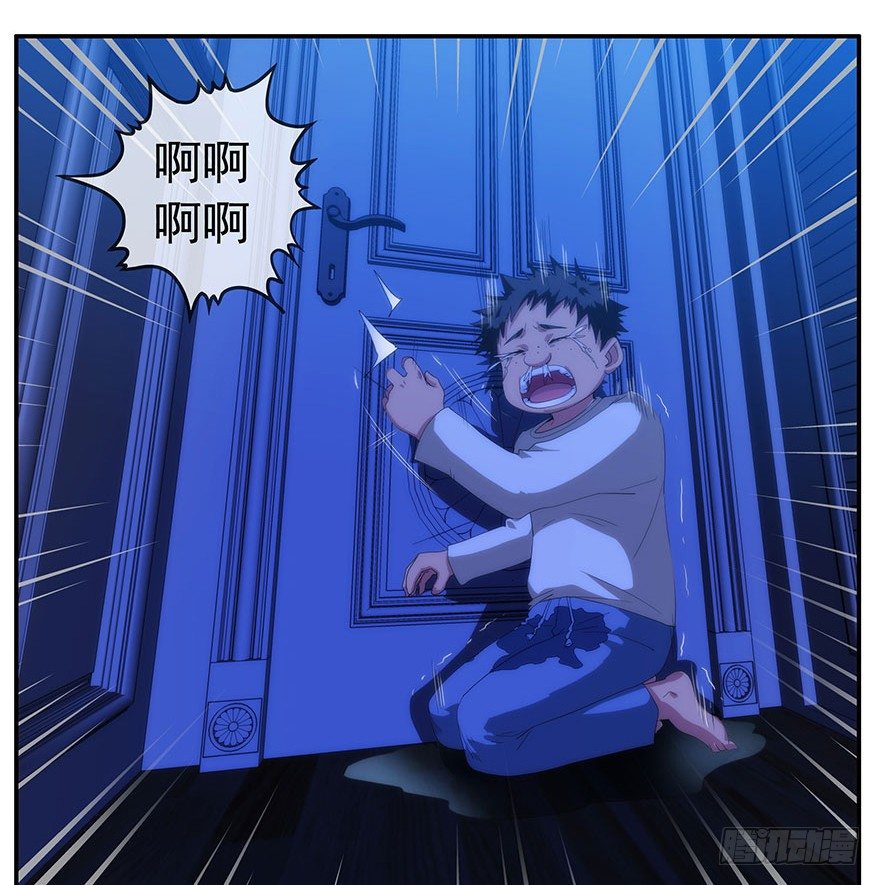 3.铃铛（下）40