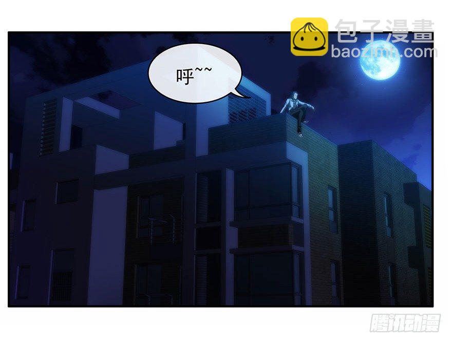 3.铃铛（下）42
