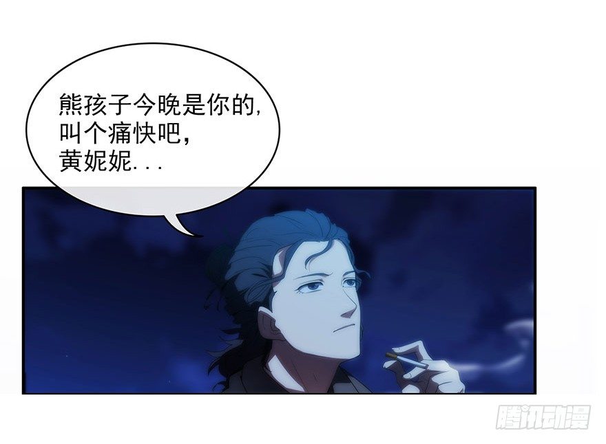 3.铃铛（下）43