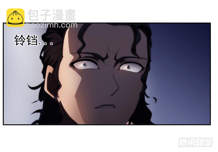 3.铃铛（下）6