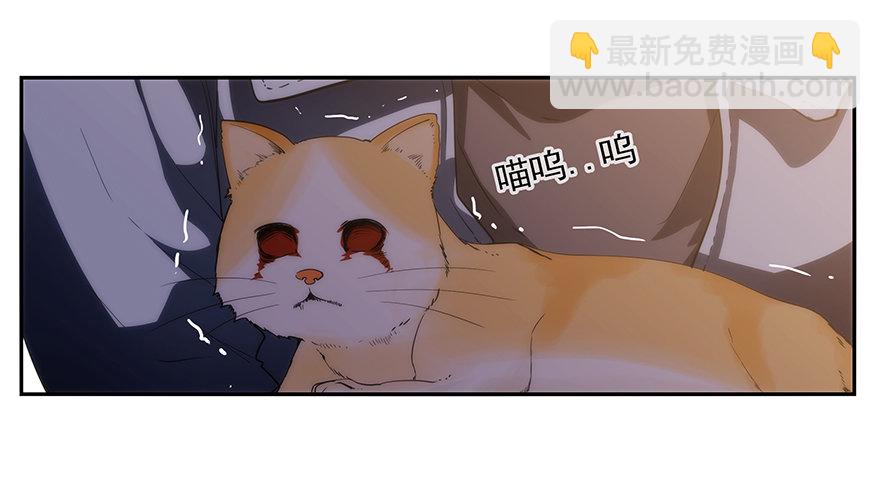 3.铃铛（下）7