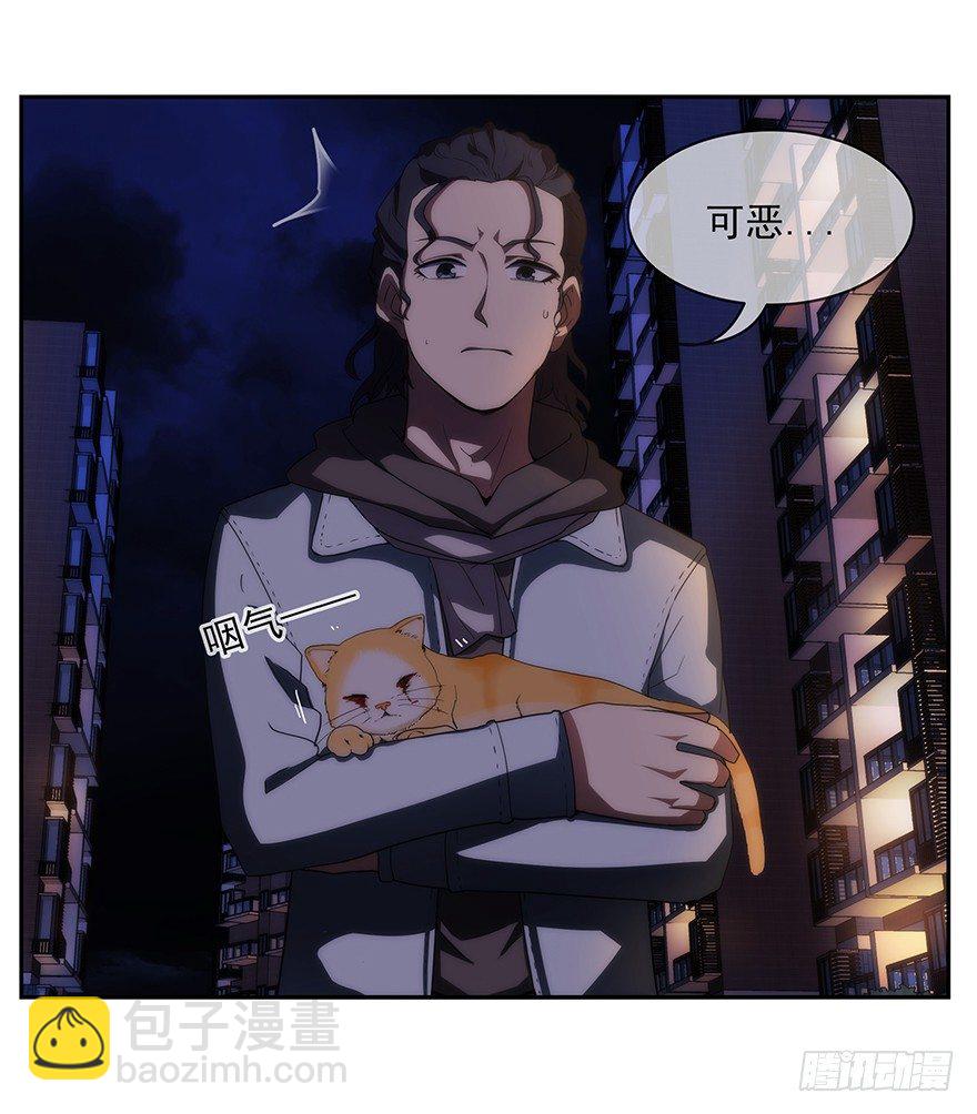 3.铃铛（下）8