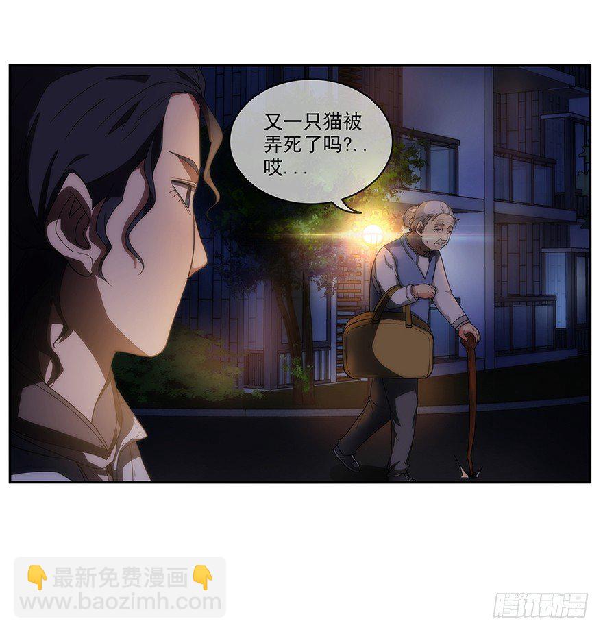 3.铃铛（下）9