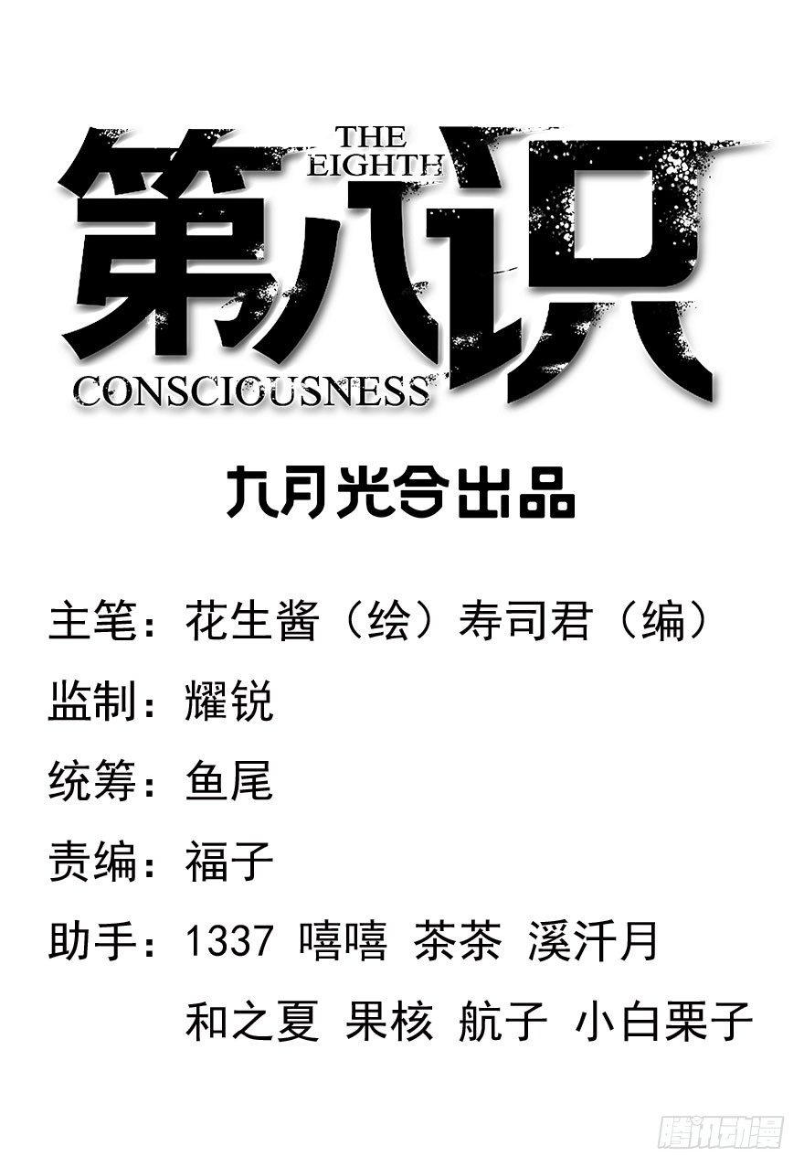 4.小流氓和孤儿院（上）0