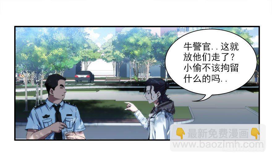 4.小流氓和孤儿院（上）27
