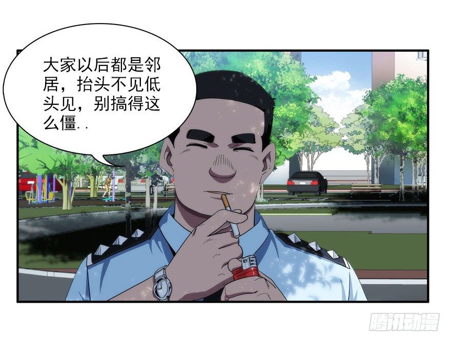 4.小流氓和孤儿院（上）28