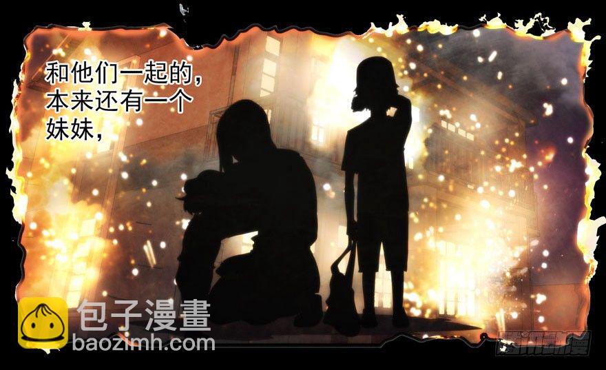 4.小流氓和孤儿院（上）35
