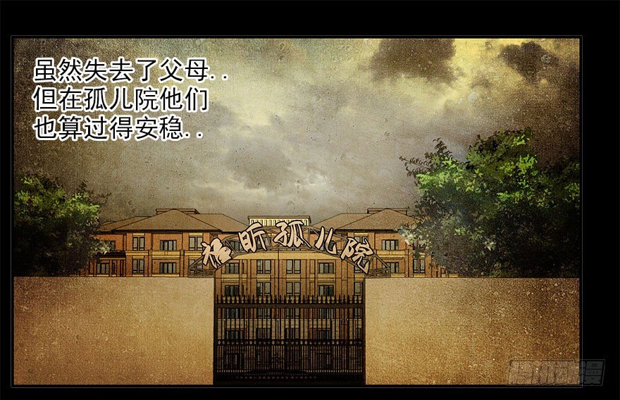 4.小流氓和孤儿院（上）36