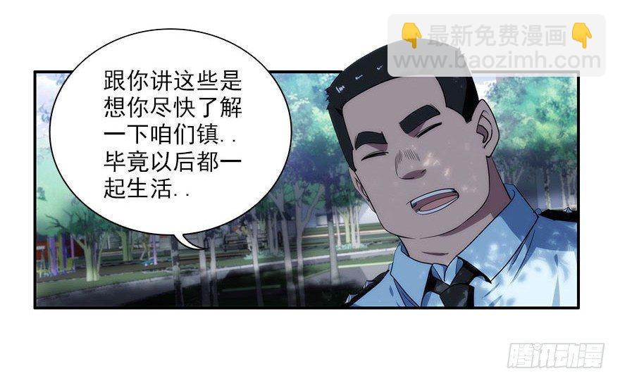 4.小流氓和孤儿院（上）42