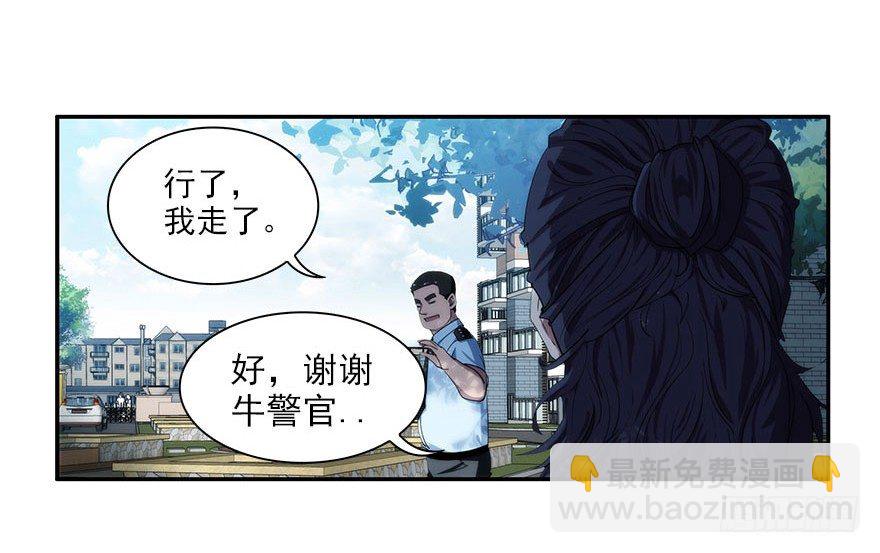 4.小流氓和孤儿院（上）43