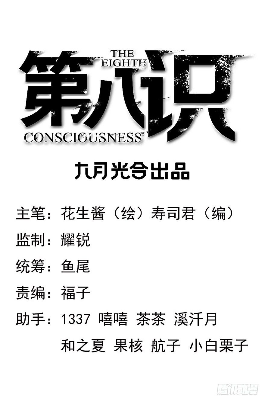 8.孤儿院灵异事件（上）0