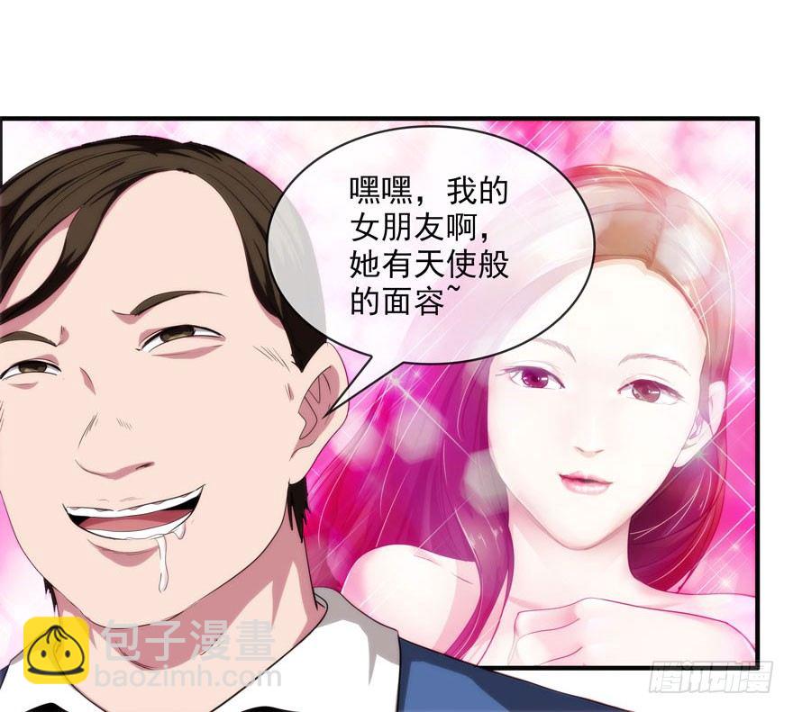 8.孤儿院灵异事件（上）10