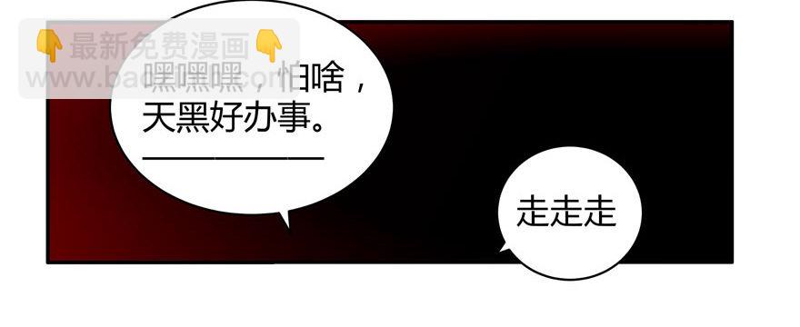 8.孤儿院灵异事件（上）19