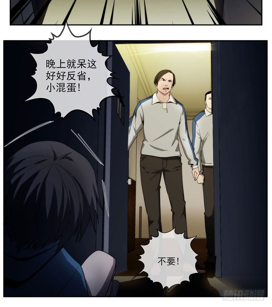 8.孤儿院灵异事件（上）2