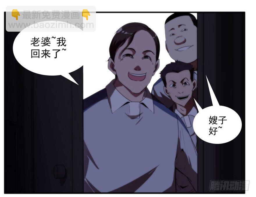 8.孤儿院灵异事件（上）22