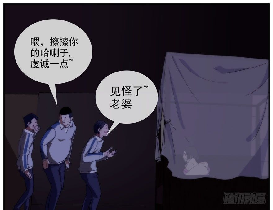 8.孤儿院灵异事件（上）23