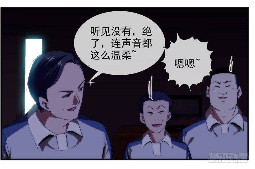 8.孤儿院灵异事件（上）26