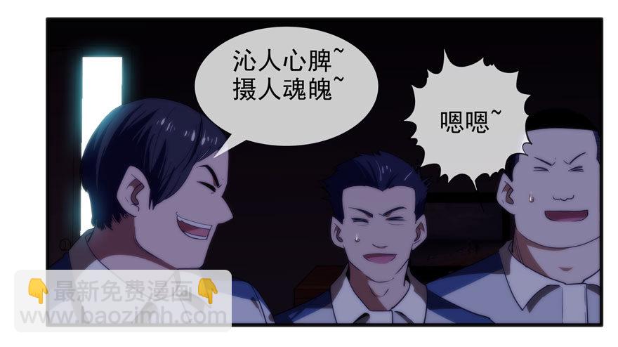 8.孤儿院灵异事件（上）27