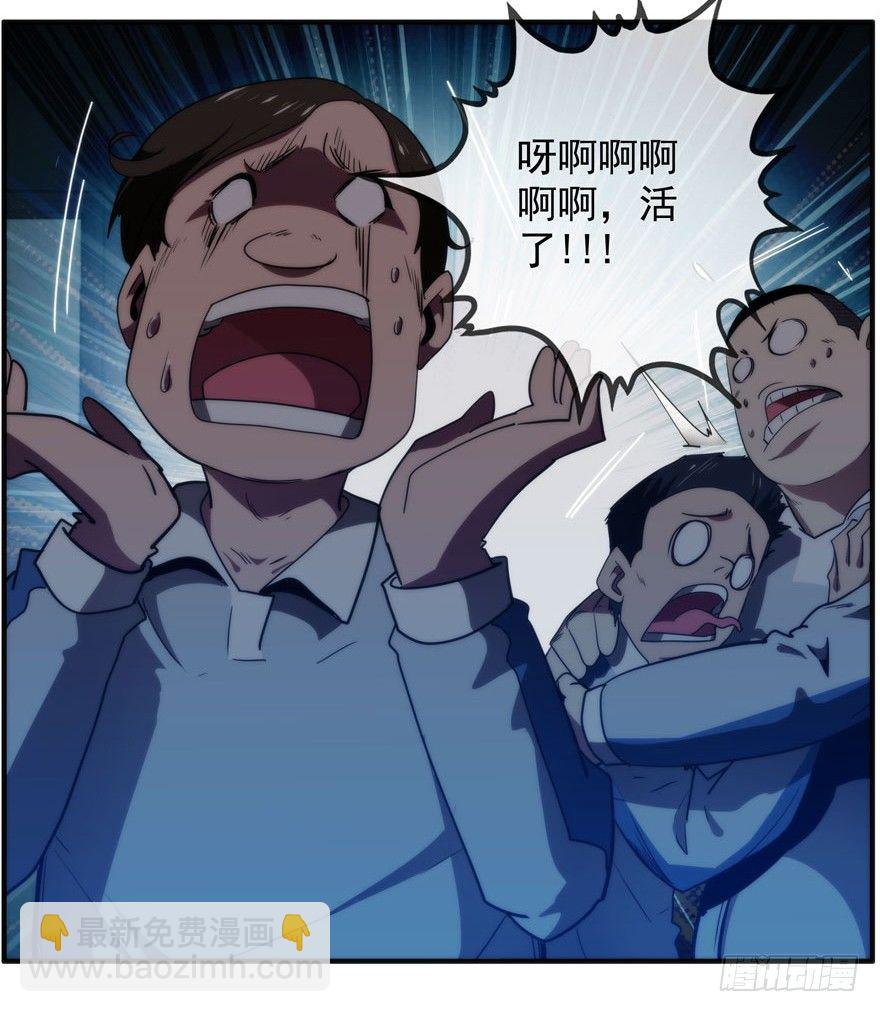 8.孤儿院灵异事件（上）30