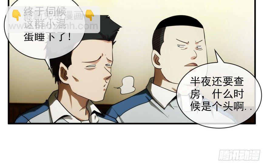 8.孤儿院灵异事件（上）7