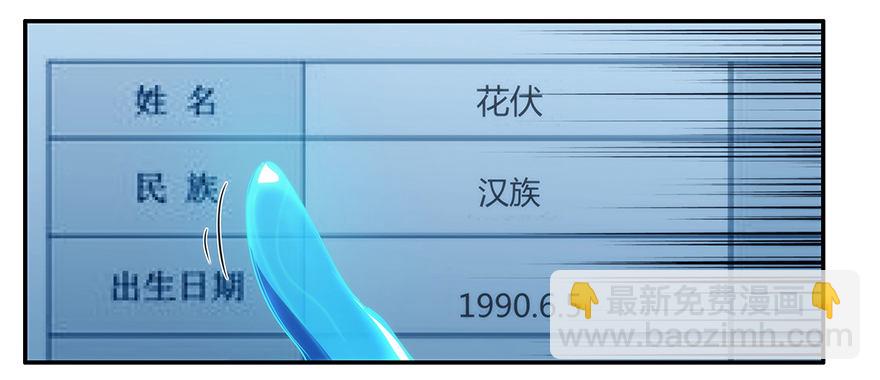 11.汹涌而来的怀疑（下）10