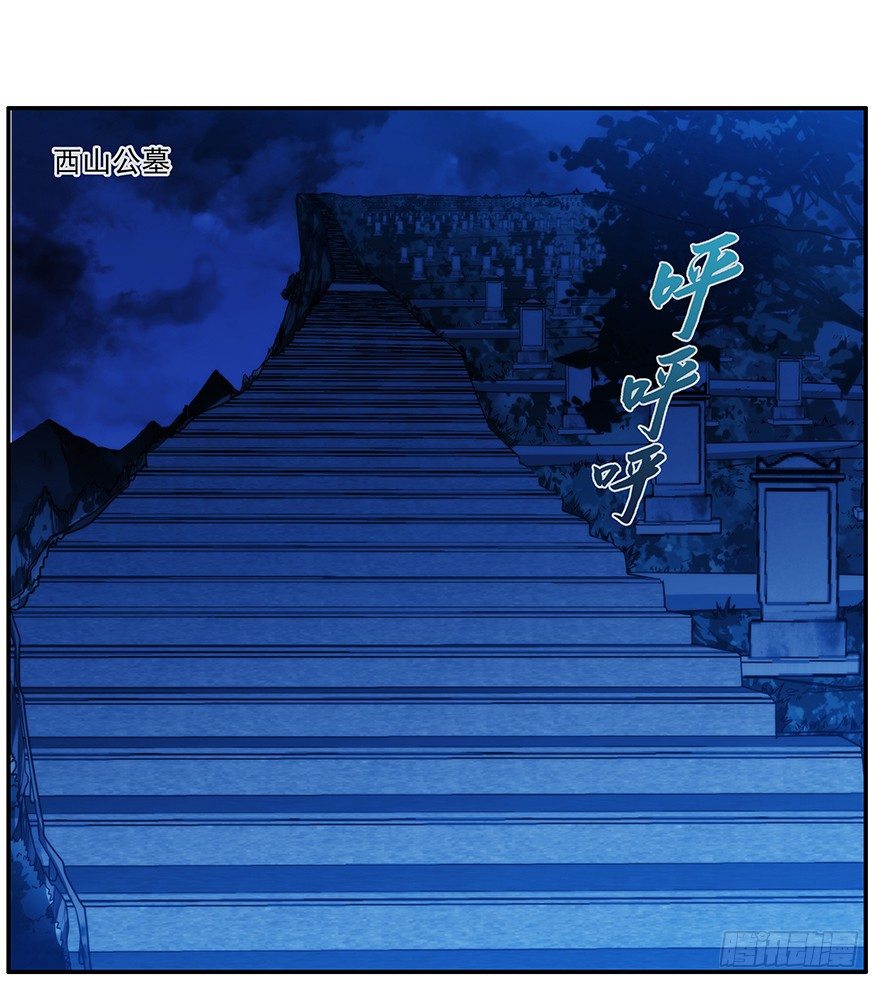 11.汹涌而来的怀疑（下）20