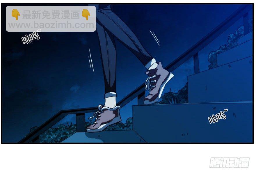 11.汹涌而来的怀疑（下）27