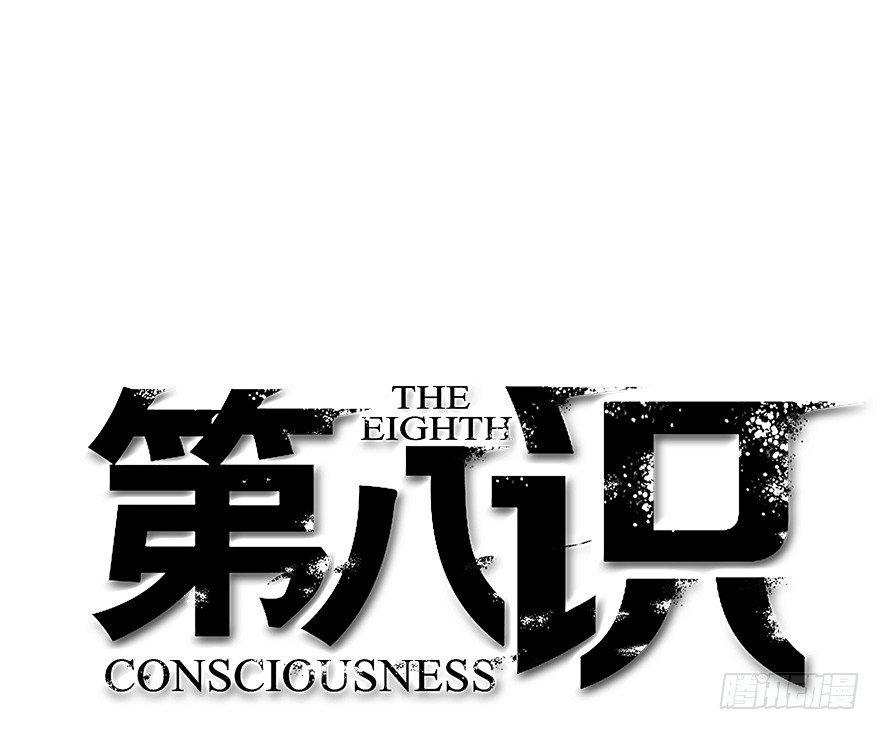 12.他们的人生不用你决定（上）0