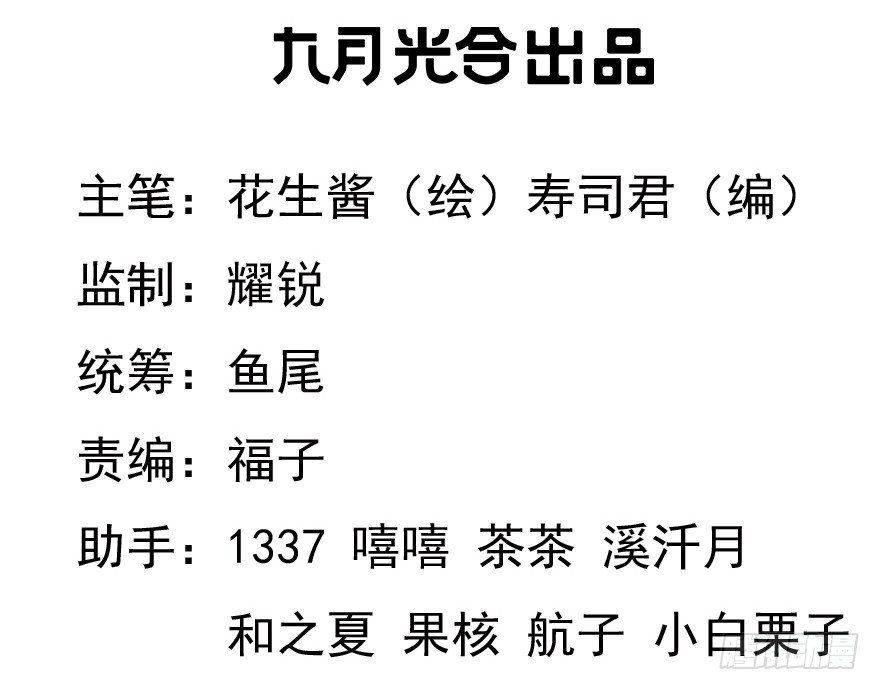12.他们的人生不用你决定（上）1