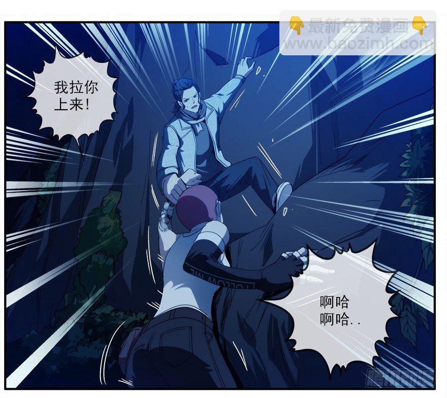 12.他们的人生不用你决定（上）10