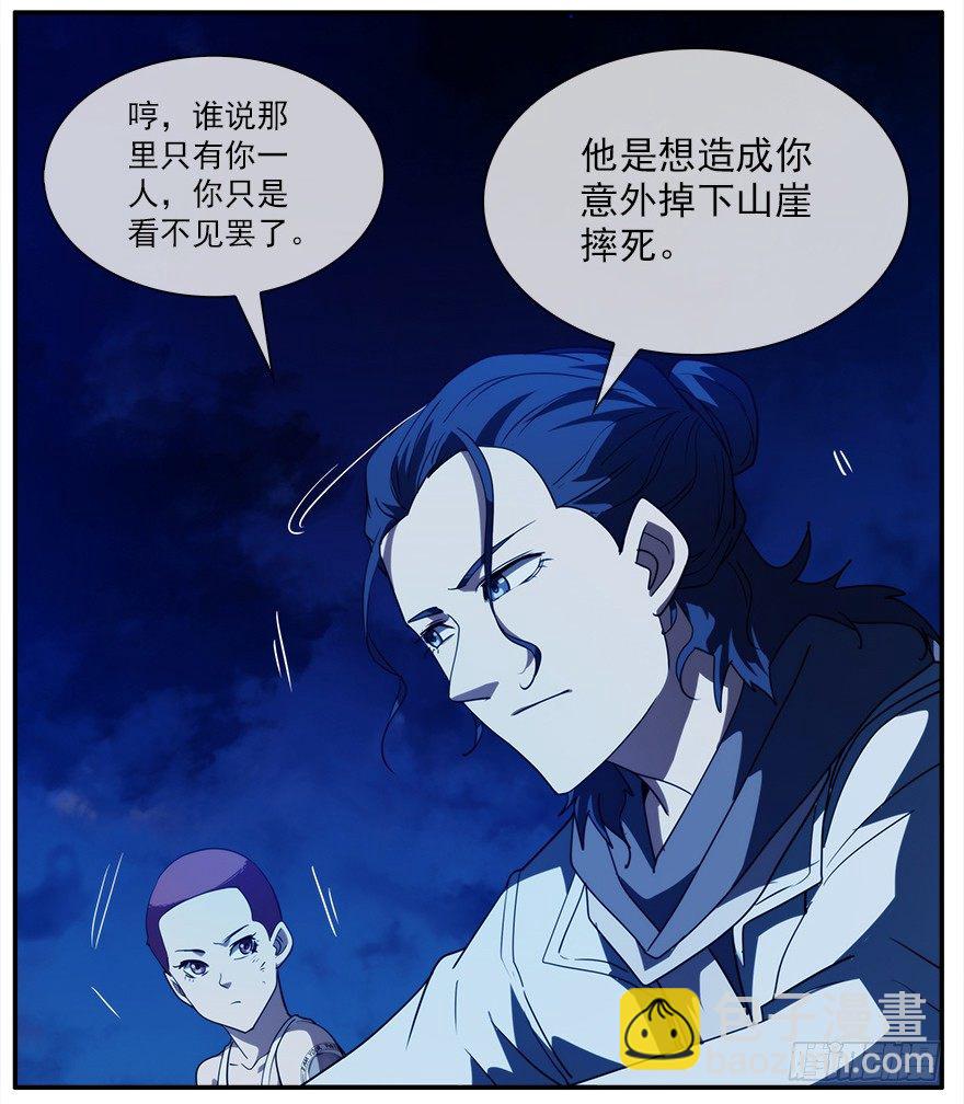 12.他们的人生不用你决定（上）16