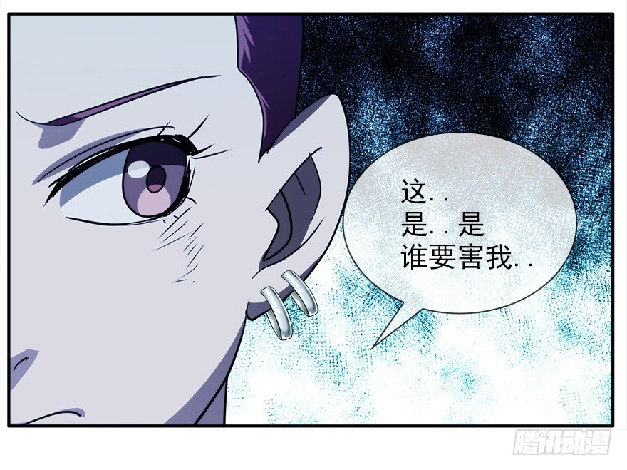 12.他们的人生不用你决定（上）17