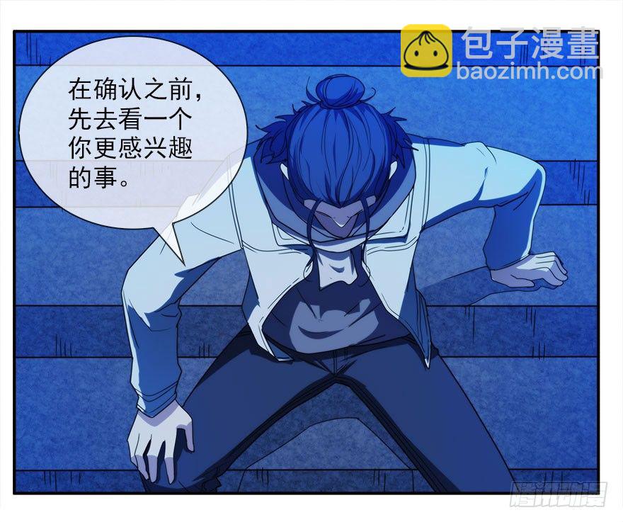 12.他们的人生不用你决定（上）18