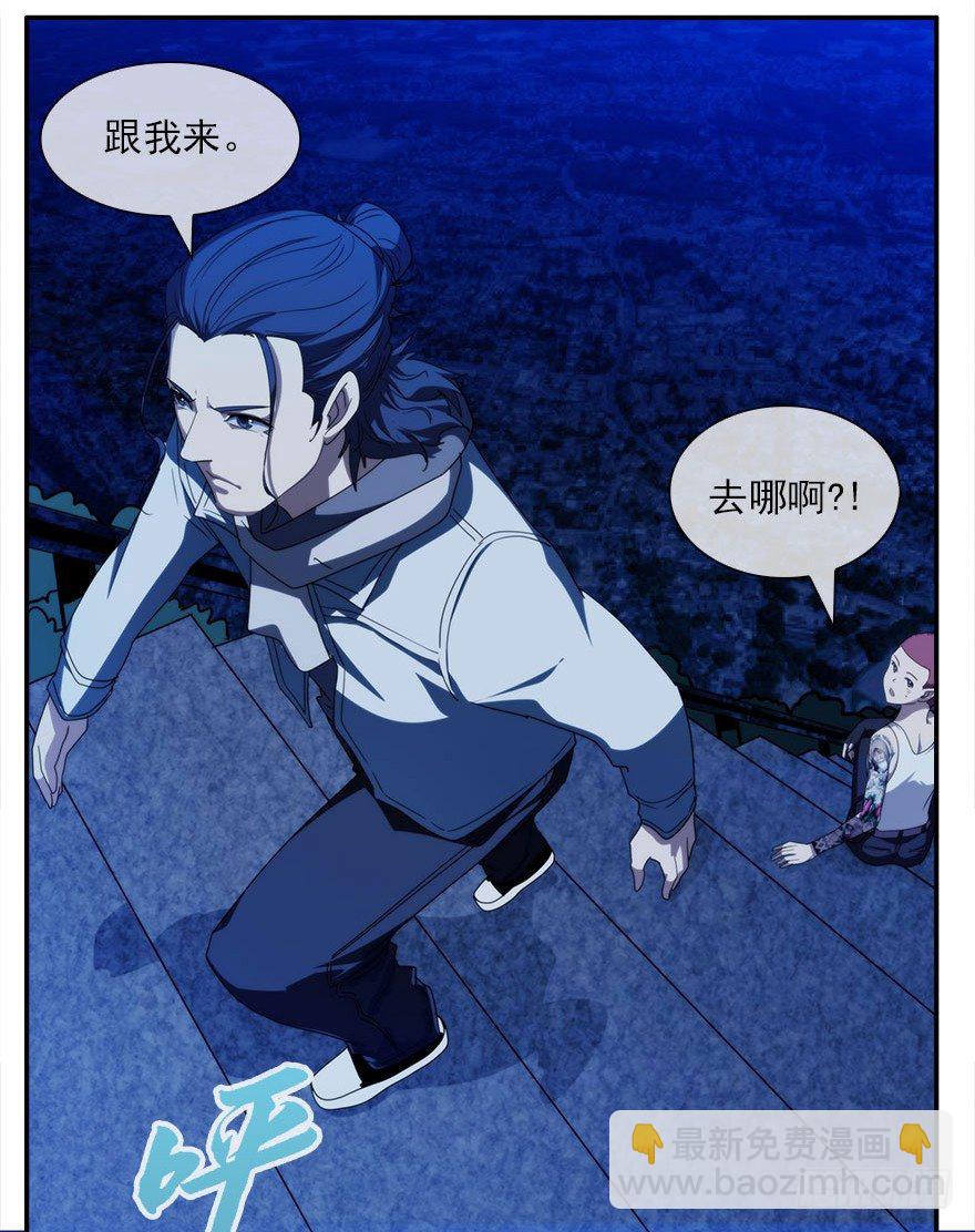 12.他们的人生不用你决定（上）19
